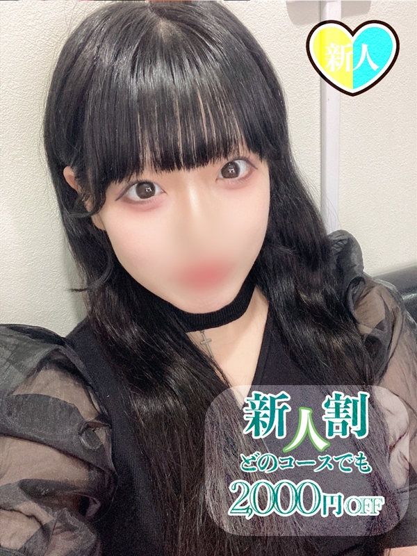 めめのプロフィール写真