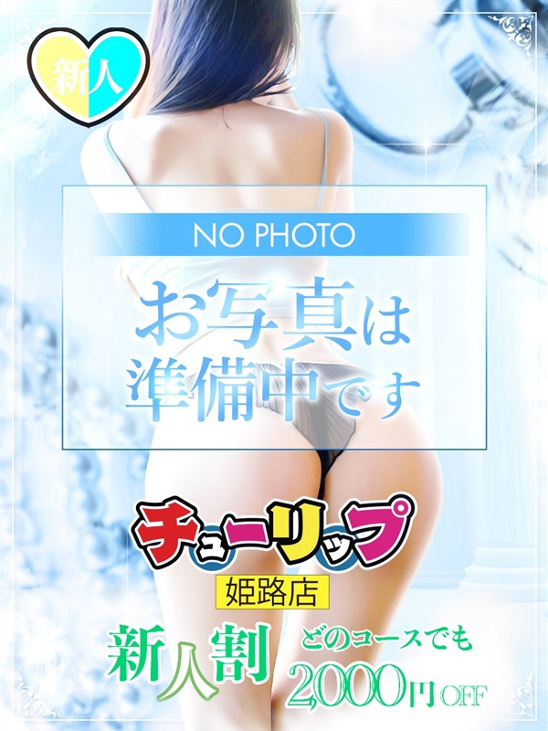 のえるのプロフィール写真