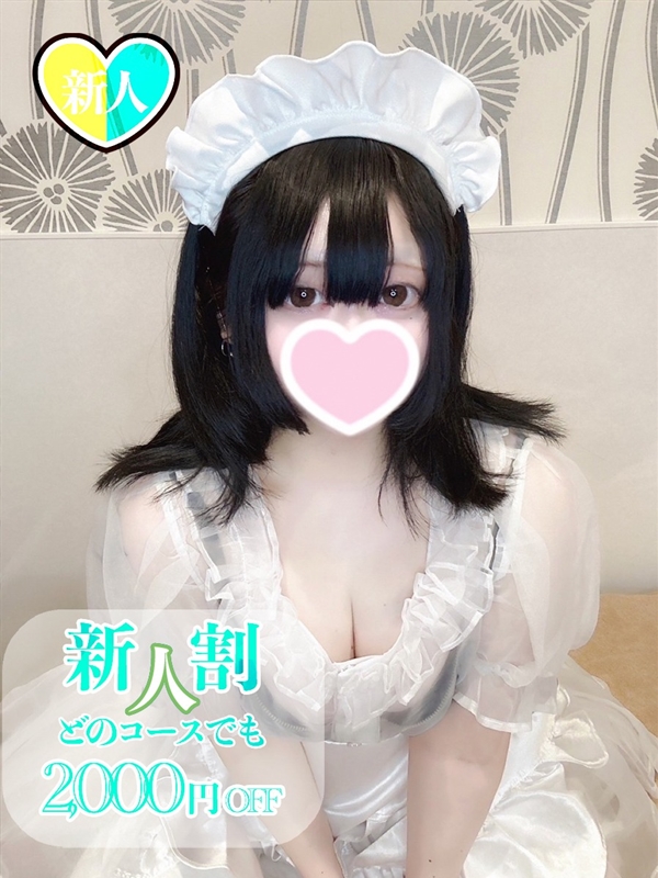 ひるねのプロフィール写真