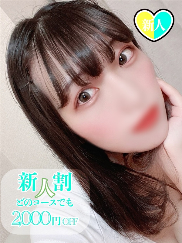 あやせのプロフィール写真