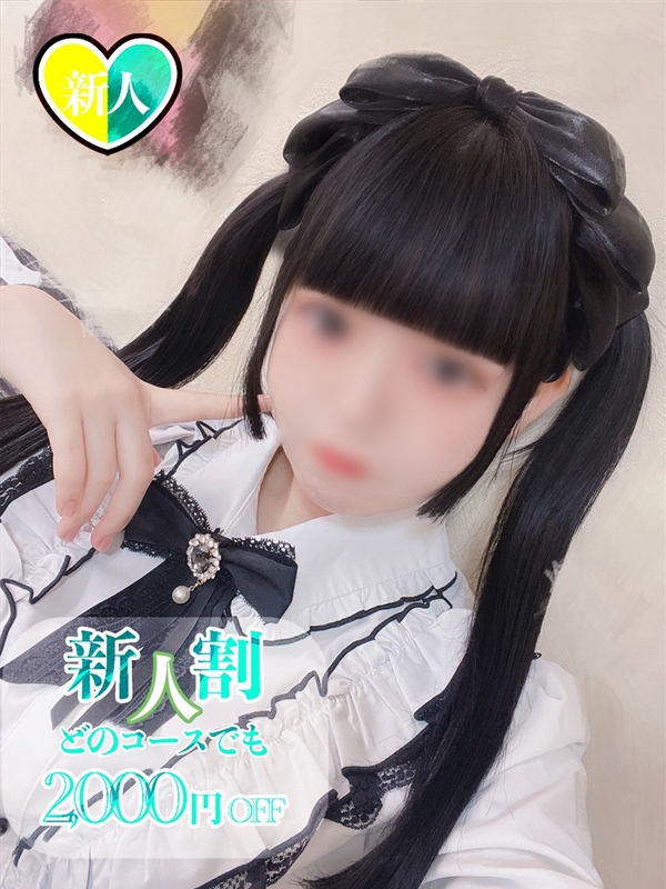 なののプロフィール写真