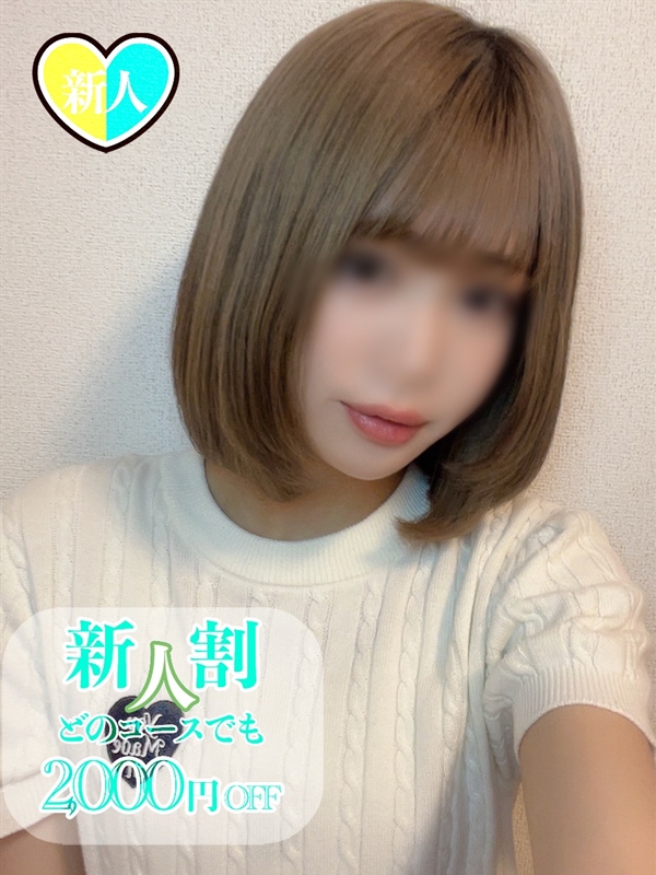 かるあのプロフィール写真