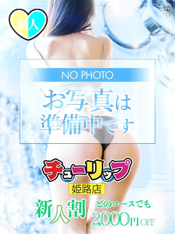 のプロフィール写真